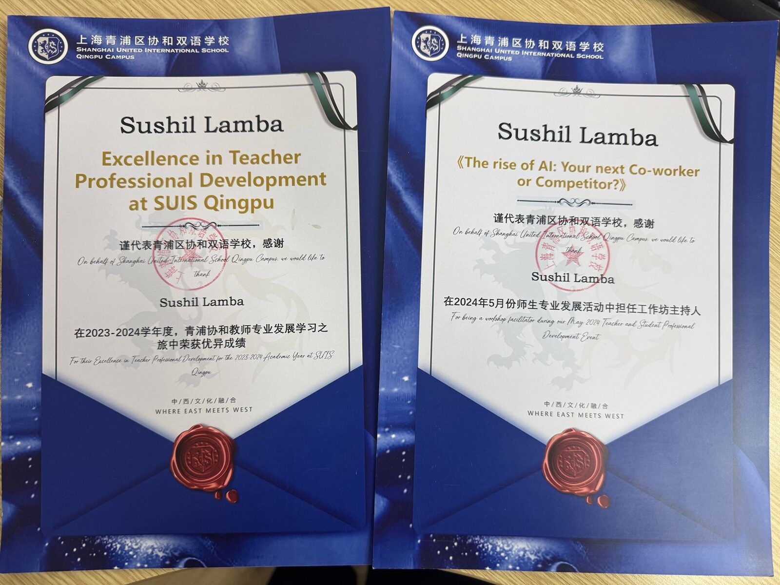 SUIS Certificates