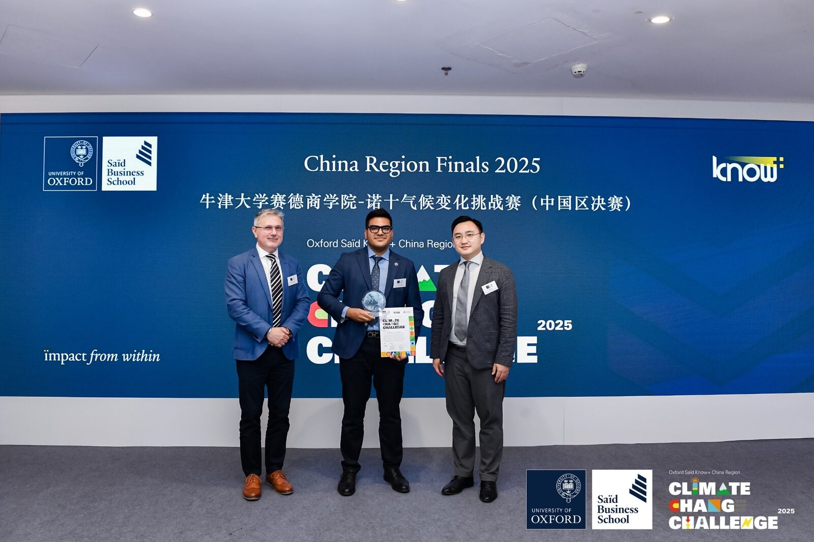 Sushil Lamba receiving Silver Award at Oxford Saïd Business School Climate Change Challenge 2025 China Region Finals